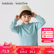 巴拉巴拉balaOne童裝兒童毛衣男女童套頭針織衫2025冬打底衫209425103102