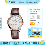 依波路依波路瑞士手表品牌原裝進(jìn)口自動(dòng)機(jī)械表雅麗系列情侶表送男友禮物 LBR5680-25191BR
