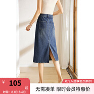 梵希蔓開叉牛仔裙半身裙女春秋新小個(gè)子梨形身材垂墜感包臀裙 70707 復(fù)古藍(lán) M