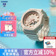 卡西歐（CASIO） 女表G-SHOCK GIRLS防震運(yùn)動櫻花粉石英表日韓表女士腕表送女友 GMA-S2100-4A
