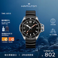 漢米爾頓（Hamilton）卡其海軍蛙人機(jī)械表男士 硬朗男士時(shí)尚配飾運(yùn)動(dòng)表