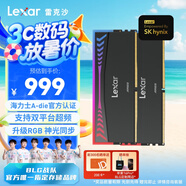 雷克沙（Lexar）DDR5 6800 32GB(16GB×2)套條 電競RGB燈條臺式內(nèi)存條 海力士A-die顆粒 CL34 Ares戰(zhàn)神之翼 黑色