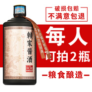 賴格 貴州賴家醬酒 53度 500ml*6瓶 整箱口糧 糧食高粱送禮品鑒白酒 53度 500mL 1瓶 每人可拍兩瓶