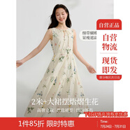 茵曼（INMAN）夏季植物碎花印花全棉女裝背心連衣裙百搭裙子 杏色-背心裙  M