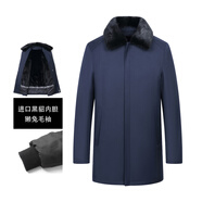 凱撒（KAISER）進(jìn)口貂皮大衣外套男皮毛一體水貂可拆卸尼克服中長(cháng)款皮草行政夾克 藏青色（進(jìn)口黑貂內膽） 獺兔毛袖 XL