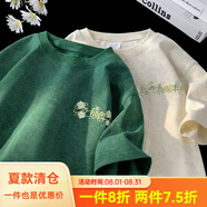 QGF學(xué)院風(fēng)260克棉重磅砂洗刺繡短袖T恤男女學(xué)生情侶半袖青少年體恤衫 墨綠色 L [建議105-120斤]