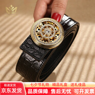 瑪薩皇冠（Maza Honguan）皮帶男鱷魚紋2025新款內(nèi)穿式頭層牛皮平滑扣褲帶潮時來運(yùn)轉(zhuǎn)腰帶男 金色 105cm