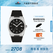天梭（TISSOT）官旗 瑞士手表PRX超級玩家系列石英表男士腕表送男友七夕禮物 黑盤橡膠帶 T137.410.17.051.00