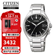 西鐵城（CITIZEN）光動(dòng)能多局電波舒博鈦商務(wù)休閑日期男表CB1120-50E