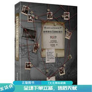 正版舊書(shū) 歐利蒂絲莊園調查報告 第五人格藝術(shù)設定集