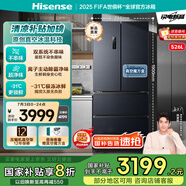 海信冰箱526V4真空法式多門四開門雙系統(tǒng)家用無(wú)霜一級(jí)能效變頻家電國(guó)家補(bǔ)貼20%以舊換新BCD-526V4FNKQD