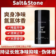 佰束【salt&stone止汗膏】香體膏雪萊之歌檀香美國留香清爽saltstone 黑玫瑰烏木(黑玫瑰&烏木)1瓶 官正方品
