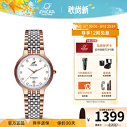 ENICAR【七夕禮物】英納格瑞士原裝手表薄款薄單日歷顯示石英表 955/32/2772GP