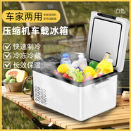 慕斯寶母乳儲奶專(zhuān)用迷你小冰箱寶寶存奶冷藏保鮮手提冷凍小冰柜車(chē)載家用 母乳冷凍-壓縮機黑-車(chē)家三用 15L