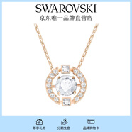 施華洛世奇（SWAROVSKI）Una項鏈女吊墜輕奢小眾送女友女士老婆畢業(yè)禮物女 玫瑰金色跳動的心 5272364