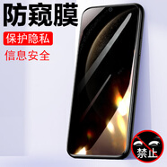 賽堡華為mate70防窺膜cls-al00魅特m70防偷窺maet7o手機殼meite鋼化膜mt美特cls-al00放隱私屏mtae邁特 華為mate70【鉆石防偷窺*3片裝】保護隱私3 華為其他型號