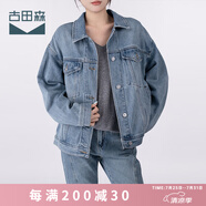古田森牛仔外套女2025春秋新款韓版寬松百搭學(xué)生復(fù)古顯瘦夾克上衣Y082 藍(lán)色 均 碼
