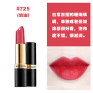 露華濃 REVLON黑管口紅唇膏225豆沙色325 006 445啞光 725#珊瑚橘調(diào)新日期