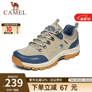 CAMEL駱駝男鞋 戶(hù)外防滑登山鞋男爬山徒步鞋山地運動(dòng)旅游鞋子 A632026925 沙色/藍 42
