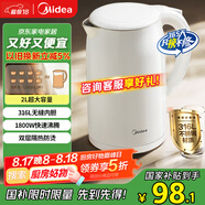美的（Midea）燒水壺電水壺熱水壺母嬰級316L不銹鋼 0涂層2升大容量開水壺 雙層防燙 MK-SH20M320-PRO