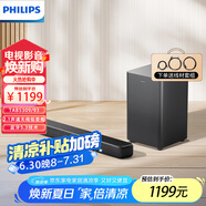飛利浦（PHILIPS）TAB5309/93回音壁Soundbar 杜比數(shù)字回音壁 家庭影院低音炮音箱套裝電視藍牙音響 2.1聲道