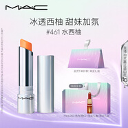 M.A.C【新品上市】魅可元氣QQ有色潤唇膏#461水西柚 潤唇隱紋持久水潤