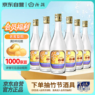 汾酒 出口玻汾 清香型白酒 53度 500ml*6瓶 整箱裝（非原箱發(fā)貨）