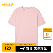 卡賓【涼感】冰絲短袖T恤男夏簡約圓領(lǐng)體恤休閑純色百搭冰感上衣 粉紅色04 XL 180 52