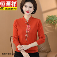 恒源祥中老年女裝秋冬季羊毛衫時(shí)尚媽媽裝毛衣中年女士打底衫繡花上衣 橘黃色 2XL 建議110-130斤