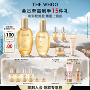 后Whoo拱辰享緊塑水乳禮盒6件套護膚品套裝七夕情人節(jié)禮物送女友