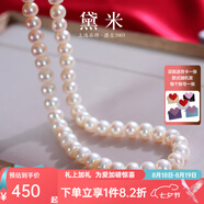 黛米 NQ 白色無核淡水珍珠項鏈送媽媽婆婆鎖骨短頸鏈附證書情人節(jié)禮物 8-9mm43cm精選珠S925銀插棒扣