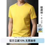 恒源祥100%純棉t恤男短袖圓領(lǐng)夏季白色半袖純色上衣中年休閑寬松打底衫 中黃 4XL /190/108A