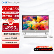 戴爾（DELL）靈越 25新款 高端一體機臺式電腦 13代酷睿i5-1334U 辦公家用23.8英寸微邊框100Hz大屏商務(wù)網(wǎng)課 i5-1334U 16G 512G固態(tài) 白 定制