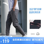安踏衛(wèi)褲運動褲男士跑步吸濕速干夏季透氣薄款直筒休閑梭織運動長褲男