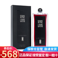 蘆丹氏（Serge Lutens） 蘆丹氏孤女 女士香水 節(jié)日生日禮物送女友 持久小眾香 柏林少女100ml