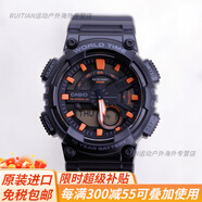 卡西歐（CASIO）手表男:AQ-S800W-1B:學(xué)生運(yùn)動(dòng)夜光指針太陽能雙顯表官方旗艦 AEQ-110W-1A2:夜光指針:鎹貼膜