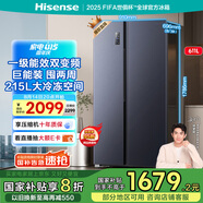 海信冰箱611L家用雙開門一級能效無霜超薄大容量變頻電冰箱租房家電國家補貼20%BCD-611WFK1DPQ