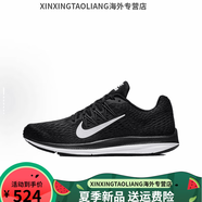 耐克（NIKE）Nike/ Zoom Winflo5 男女同款網(wǎng)面透氣運(yùn)動(dòng)鞋耐磨防滑跑步鞋 AA7406-001 42