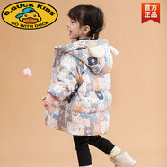 G.DUCKKIDS童裝 兒童棉服女童中長(cháng)款公主寶寶小孩冬季中小童加厚保暖外套 卡熊小熊 130 cm
