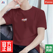 MUSIER ROUJE官方品牌短袖t恤男2025夏季潮流圓領(lǐng)刺繡休閑純棉冰絲運動半袖男 酒紅色【國風】 2XL 【建議140-155斤】