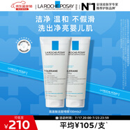 理膚泉氨基酸啫喱洗面奶100ml*2 卸妝清潔面部保濕敏感肌生日禮物送女友
