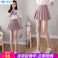 半身裙女短裙春夏秋冬季高腰格子百褶裙女士A字學(xué)生裙子學(xué)院風(fēng)裙子 粉色格 2XL