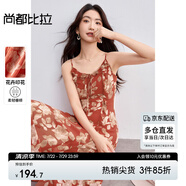 尚都比拉荷葉邊印花吊帶裙女夏季領(lǐng)口綁帶顯瘦連衣裙肩帶可調(diào)氣質(zhì)中長裙
