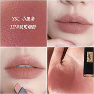 Saint Laurent圣羅蘭細(xì)管純口紅小金條1966紅棕色楊樹林小黑條314冷茶禮盒裝 小黑條 317#琥珀煙粉