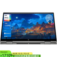 惠普（HP） 第十三代 Envy 二合一筆記本電腦 15.6英寸FHD觸摸屏 Win11系統(tǒng)