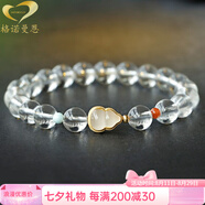 GONMCEAN凈體巴西7A白水晶手鏈玉葫蘆佛珠手串女飾品禮物 8mm