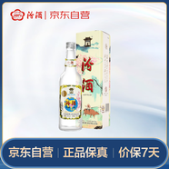 汾酒 地球汾盒裝 清香型白酒 53度550ml*1瓶 單瓶裝