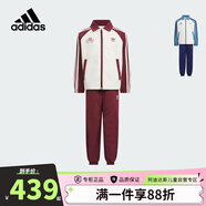 阿迪達(dá)斯（adidas）童裝25秋兒童運(yùn)動(dòng)套裝三葉草男童籃球風(fēng)梭織長袖兩件套女童KG6616
