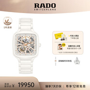 雷達（RADO）瑞士手表真我系列鏤空女士機械表高科技陶瓷畢業(yè)禮物
