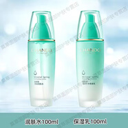 自然堂活泉礦物套裝潤(rùn)膚水100ml補(bǔ)水保濕滋潤(rùn)收縮毛孔爽膚水官方旗艦店 2件套【水+乳】